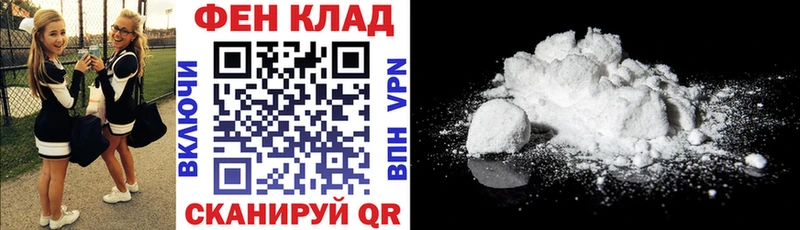 наркотики Ворсма АМФЕТАМИН Premium