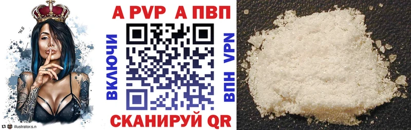 что такое   Ворсма  А ПВП мука 