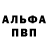 Альфа ПВП СК КРИС soulwind gaming