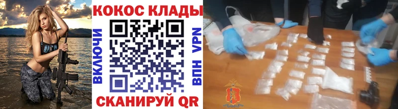 COCAIN 98% Ворсма