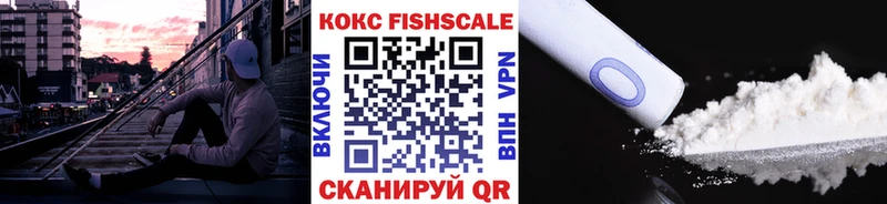 купить наркотики сайты  Ворсма  КОКАИН Эквадор 