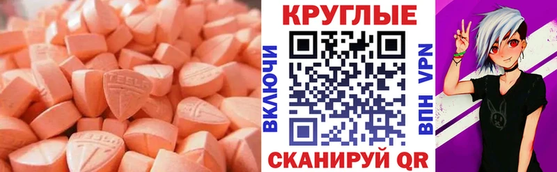 Ecstasy 99%  где можно купить   Ворсма 