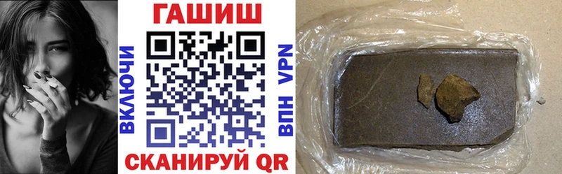 ссылка на мегу маркетплейс  купить   Ворсма  ГАШИШ Premium 
