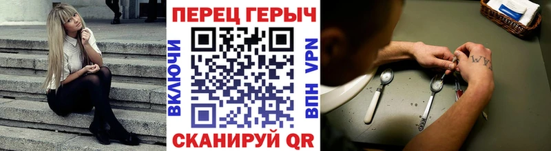 купить закладку  Ворсма  дарк нет Telegram  ГЕРОИН Афган 