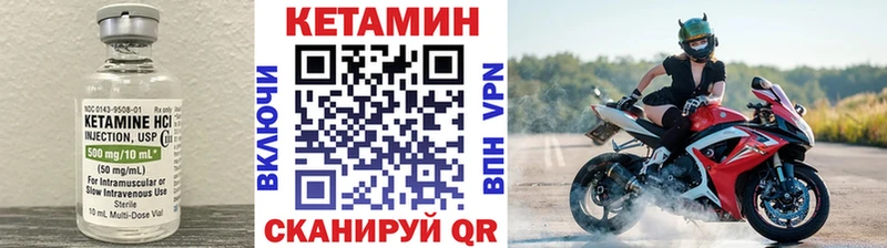 даркнет сайт  Ворсма  КЕТАМИН VHQ 