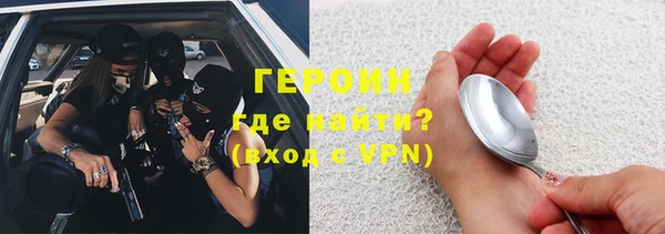 альфа пвп VHQ Дмитровск