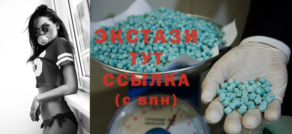 тгк Наволоки