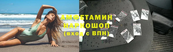 MESCALINE Гусев