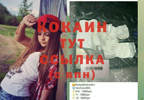 альфа пвп VHQ Дмитровск