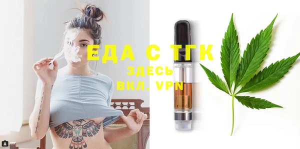 альфа пвп VHQ Дмитровск