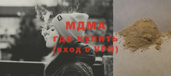 кокаин перу Гусиноозёрск