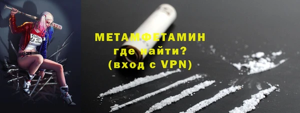 кокаин перу Гусиноозёрск