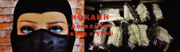 мяу мяу кристалл Куйбышев