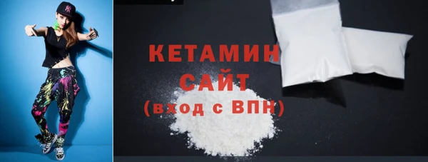 MESCALINE Гусев
