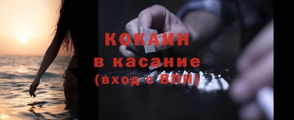 кокаин перу Гусиноозёрск
