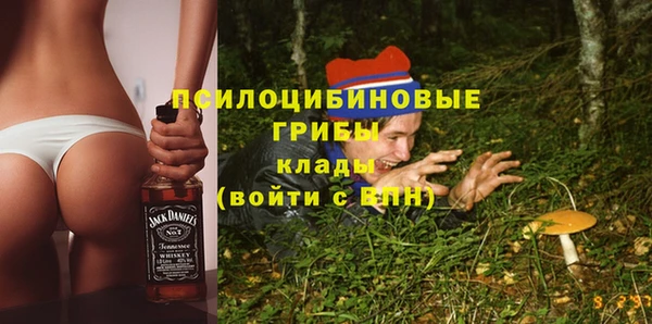 альфа пвп VHQ Дмитровск