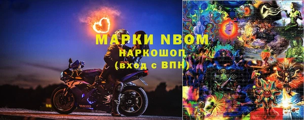 альфа пвп VHQ Дмитровск