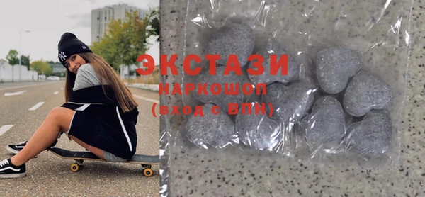 прущие крисы Дмитров