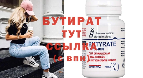прущие крисы Дмитров