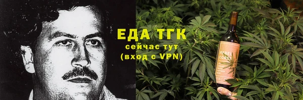 кокаин перу Гусиноозёрск
