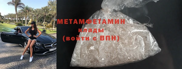 прущие крисы Дмитров