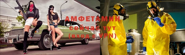 прущие крисы Дмитров