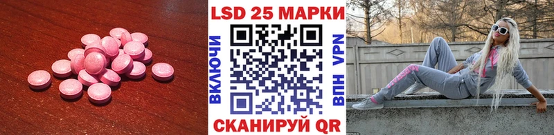 LSD-25 экстази кислота  цены наркотик  Ворсма 