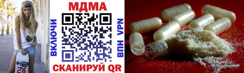 МДМА VHQ  Ворсма 