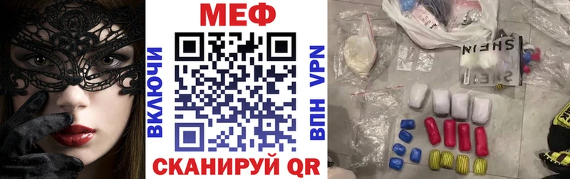 сколько стоит  Ворсма  Меф кристаллы 