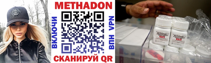 магазин Ворсма МЕТАДОН белоснежный