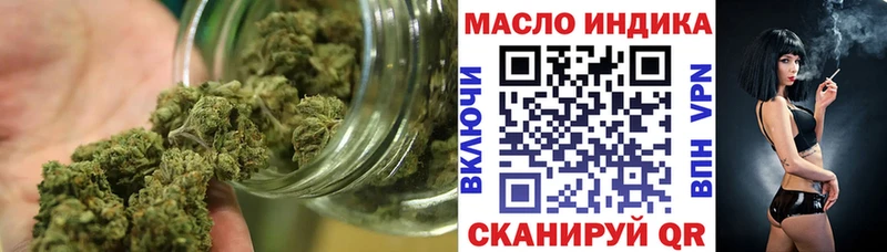 Дистиллят ТГК гашишное масло  наркотики  Ворсма 